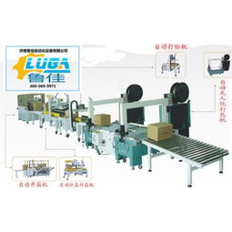 包裝機械產品列表第326頁設備維護指南